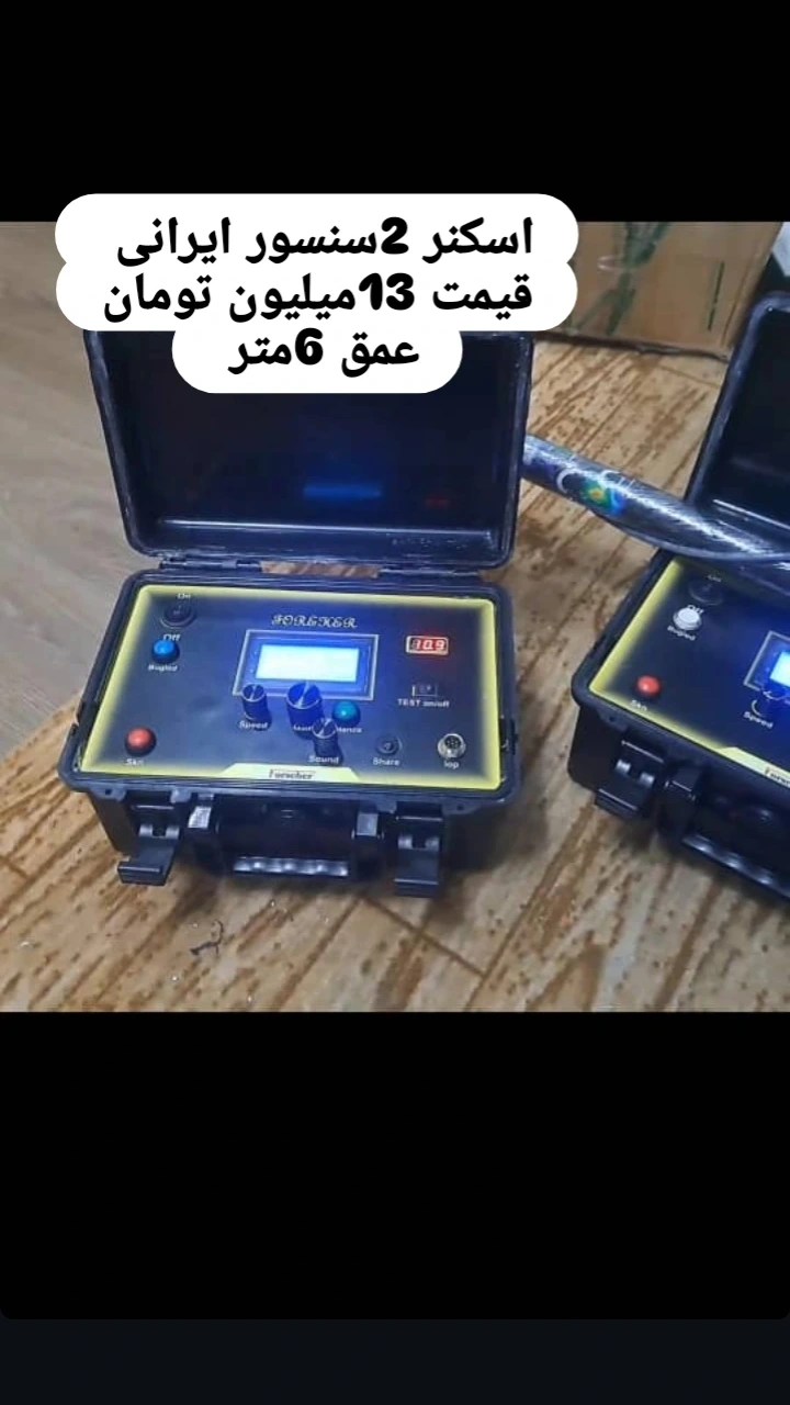 اسکنر ارزان